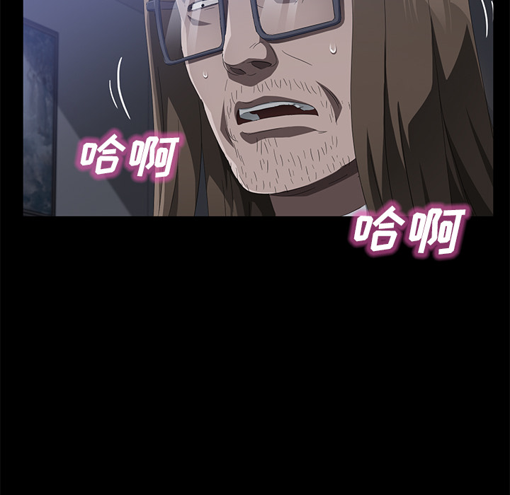 [韩国漫画] 卖身契约 爱情,熟女人妻,巨乳大奶#[124P]-94