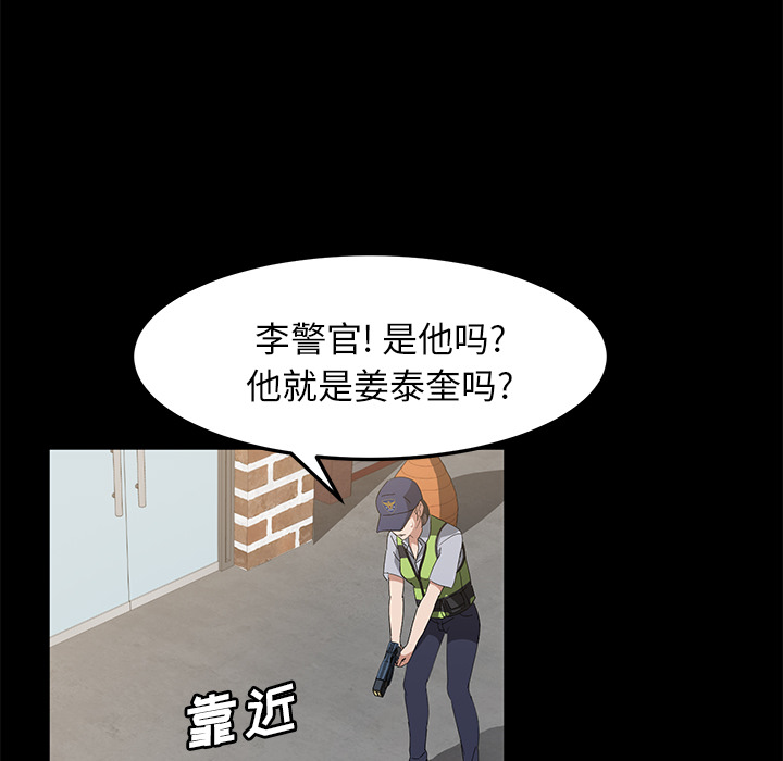 [韩国漫画] 卖身契约 爱情,熟女人妻,巨乳大奶#[124P]-31