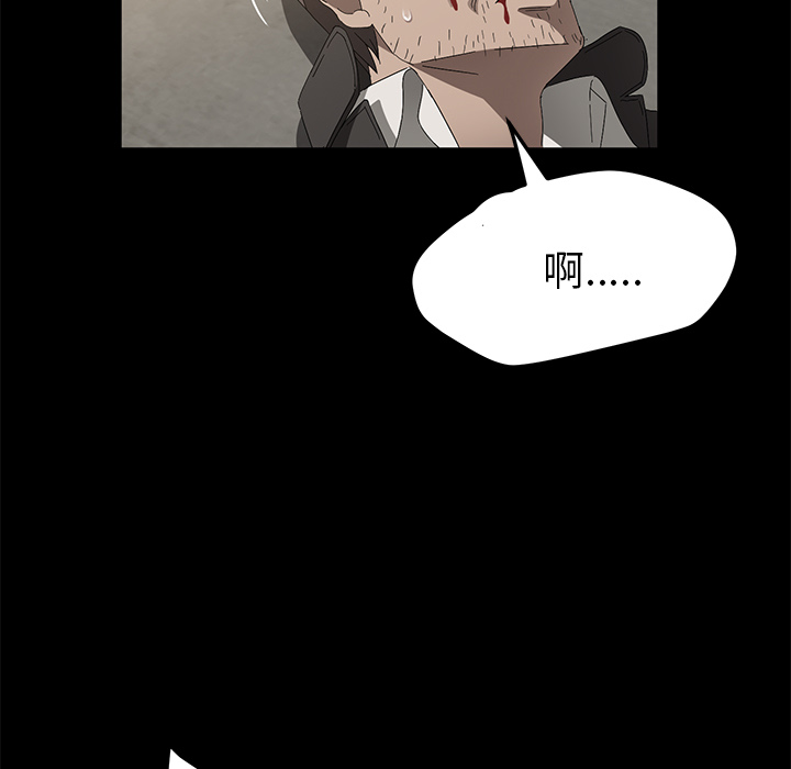 [韩国漫画] 卖身契约 爱情,熟女人妻,巨乳大奶#[124P]-34