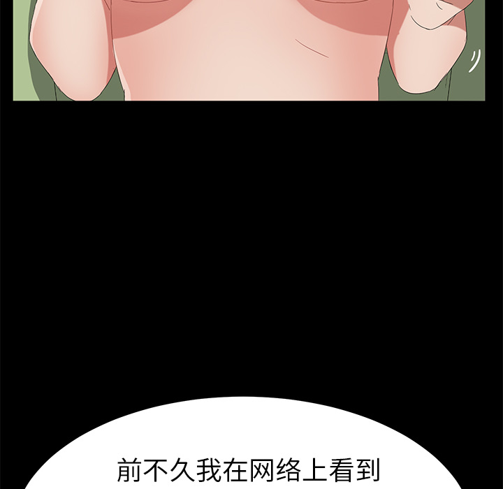 [韩国漫画] 卖身契约 爱情,熟女人妻,巨乳大奶#[129P]-117
