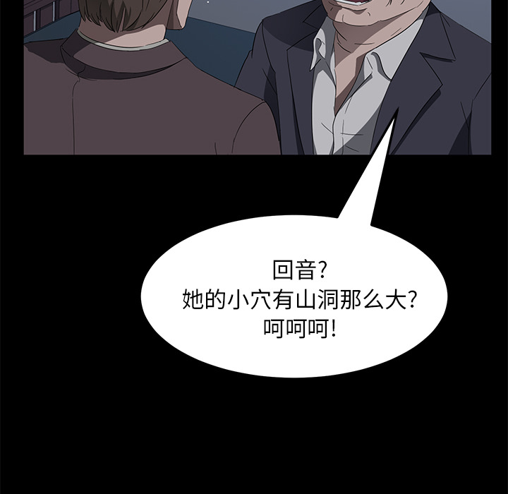 [韩国漫画] 卖身契约 爱情,熟女人妻,巨乳大奶#[129P]-18