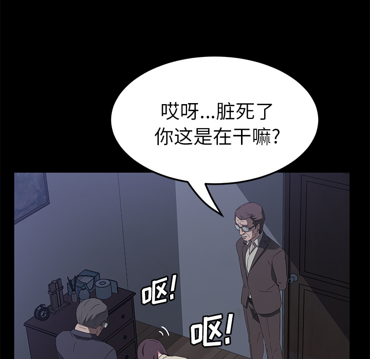 [韩国漫画] 卖身契约 爱情,熟女人妻,巨乳大奶#[129P]-31