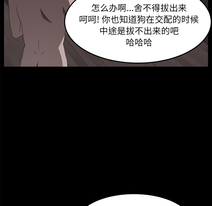 [韩国漫画] 卖身契约 爱情,熟女人妻,巨乳大奶#[129P]-65