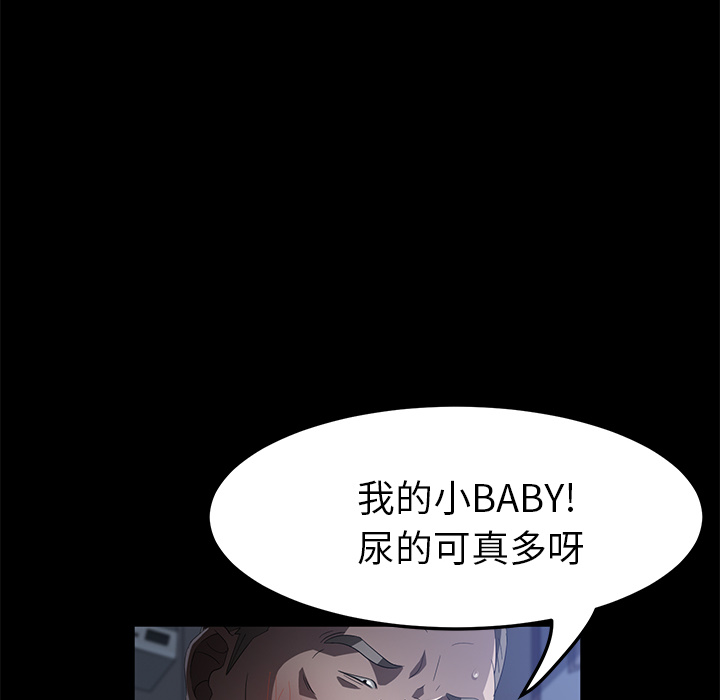 [韩国漫画] 卖身契约 爱情,熟女人妻,巨乳大奶#[135P]-114