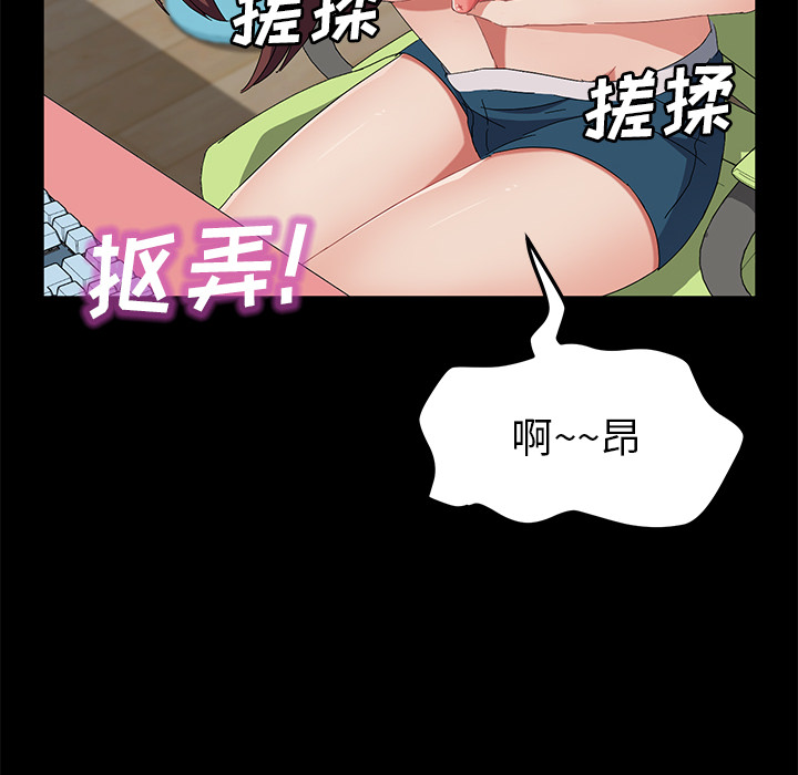 [韩国漫画] 卖身契约 爱情,熟女人妻,巨乳大奶#[135P]-17