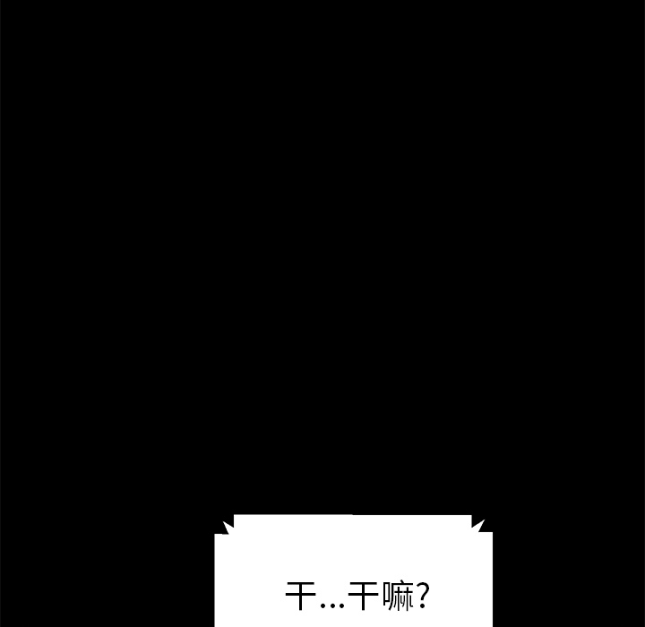 [韩国漫画] 卖身契约 爱情,熟女人妻,巨乳大奶#[135P]-28
