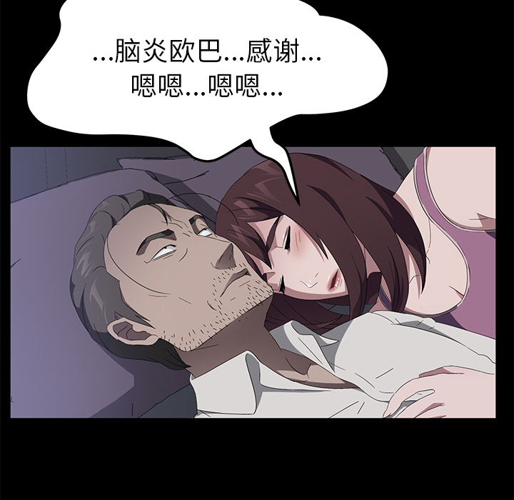 [韩国漫画] 卖身契约 爱情,熟女人妻,巨乳大奶#[135P]-53