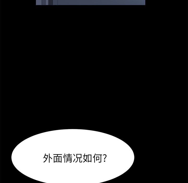 [韩国漫画] 卖身契约 爱情,熟女人妻,巨乳大奶#[135P]-82