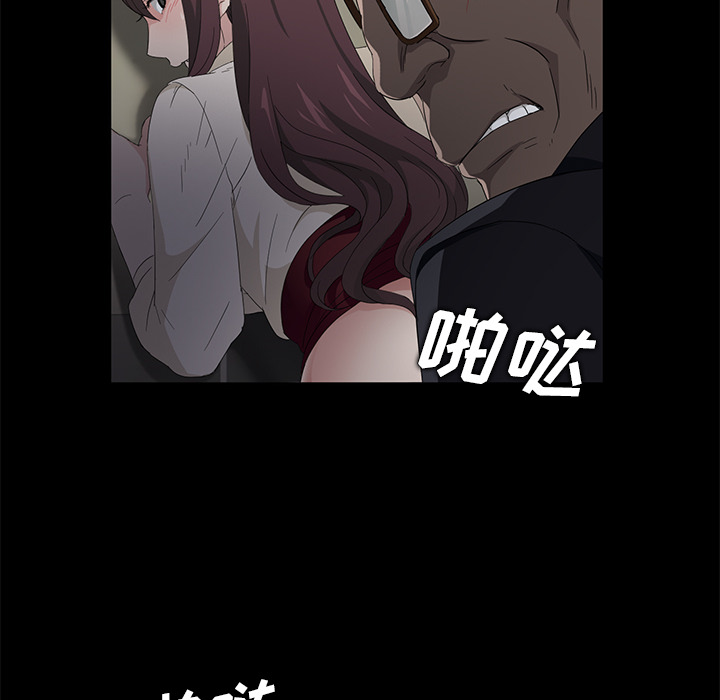 [韩国漫画] 卖身契约 爱情,熟女人妻,巨乳大奶#[155P]-115
