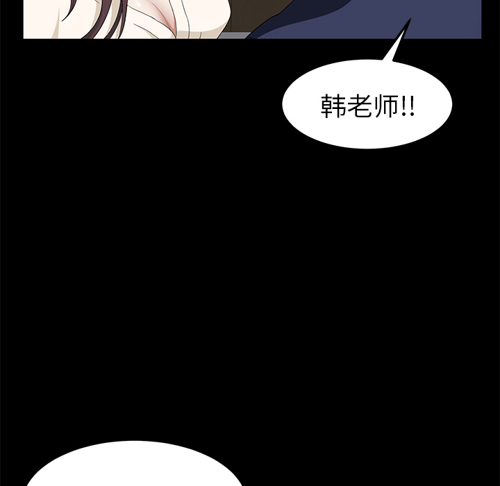 [韩国漫画] 卖身契约 爱情,熟女人妻,巨乳大奶#[155P]-131