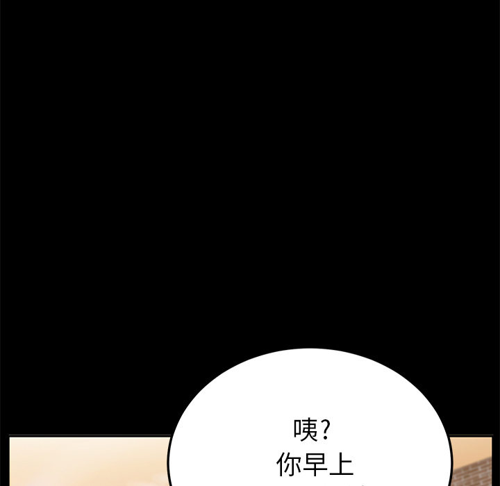 [韩国漫画] 卖身契约 爱情,熟女人妻,巨乳大奶#[155P]-142