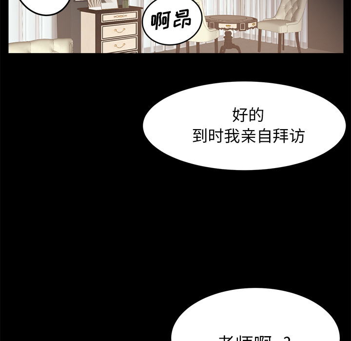 [韩国漫画] 卖身契约 爱情,熟女人妻,巨乳大奶#[155P]-150