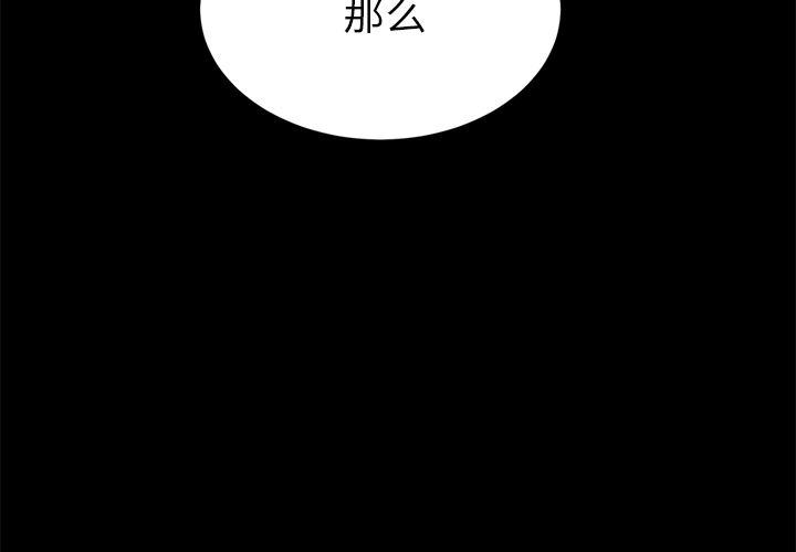 [韩国漫画] 卖身契约 爱情,熟女人妻,巨乳大奶#[155P]-2