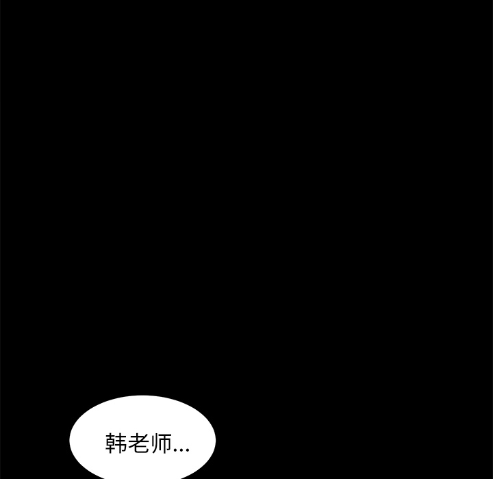 [韩国漫画] 卖身契约 爱情,熟女人妻,巨乳大奶#[155P]-28
