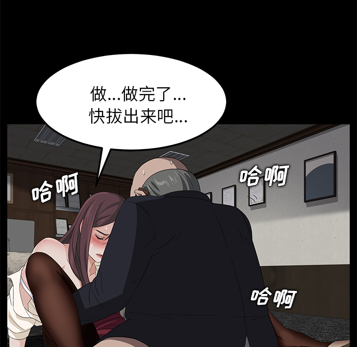 [韩国漫画] 卖身契约 爱情,熟女人妻,巨乳大奶#[155P]-54
