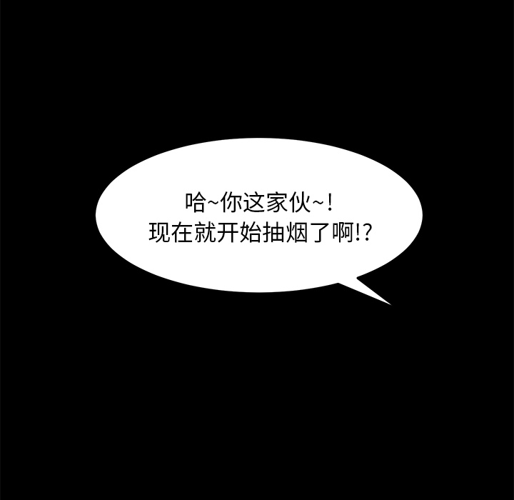 [韩国漫画] 卖身契约 爱情,熟女人妻,巨乳大奶#[155P]-60