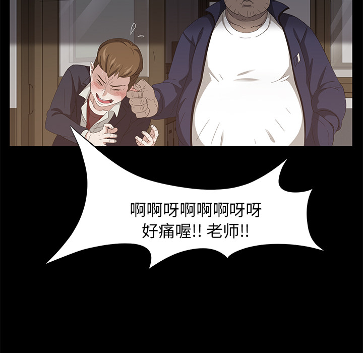 [韩国漫画] 卖身契约 爱情,熟女人妻,巨乳大奶#[155P]-71