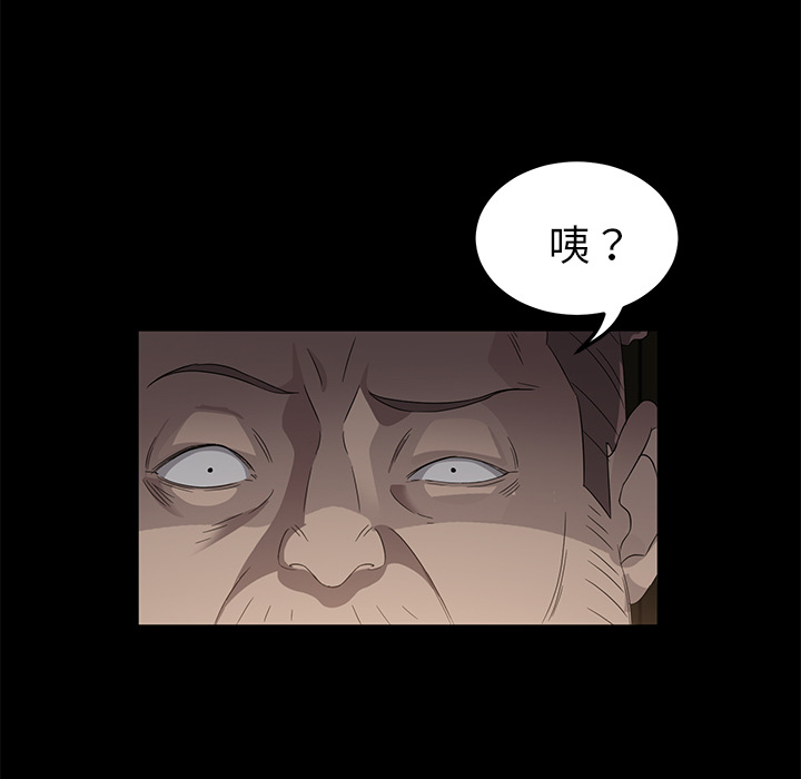 [韩国漫画] 卖身契约 爱情,熟女人妻,巨乳大奶#[155P]-74