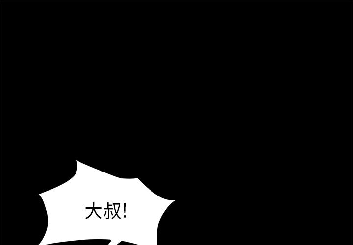[韩国漫画] 卖身契约 爱情,熟女人妻,巨乳大奶#[133P]-1