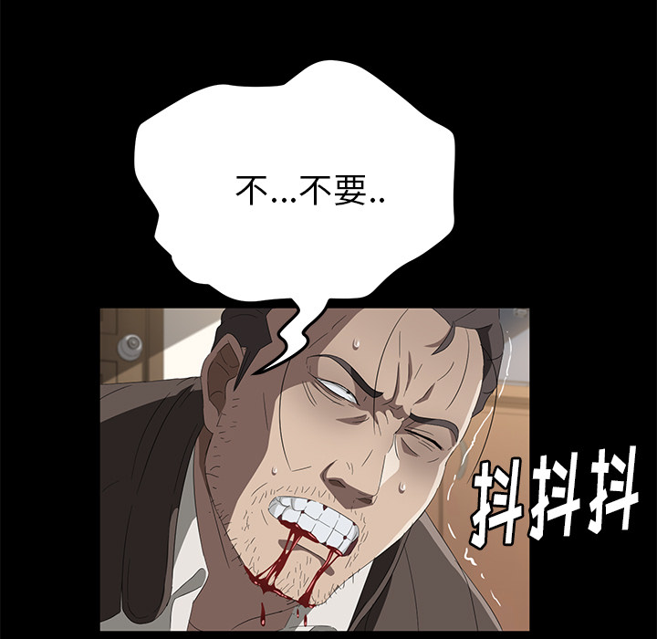 [韩国漫画] 卖身契约 爱情,熟女人妻,巨乳大奶#[133P]-119