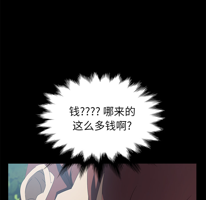 [韩国漫画] 卖身契约 爱情,熟女人妻,巨乳大奶#[133P]-16