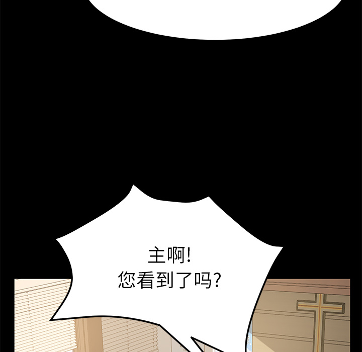 [韩国漫画] 卖身契约 爱情,熟女人妻,巨乳大奶#[133P]-29