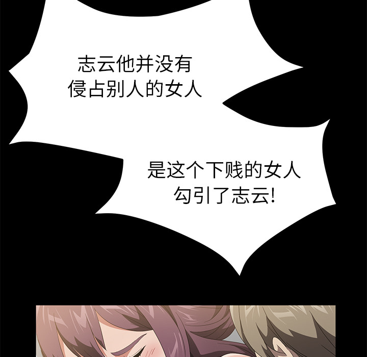 [韩国漫画] 卖身契约 爱情,熟女人妻,巨乳大奶#[133P]-31
