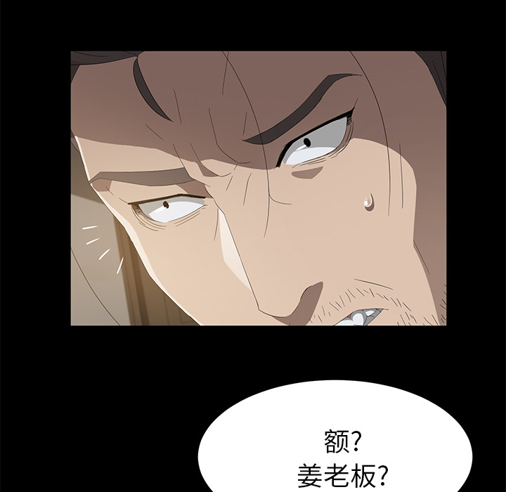 [韩国漫画] 卖身契约 爱情,熟女人妻,巨乳大奶#[133P]-44