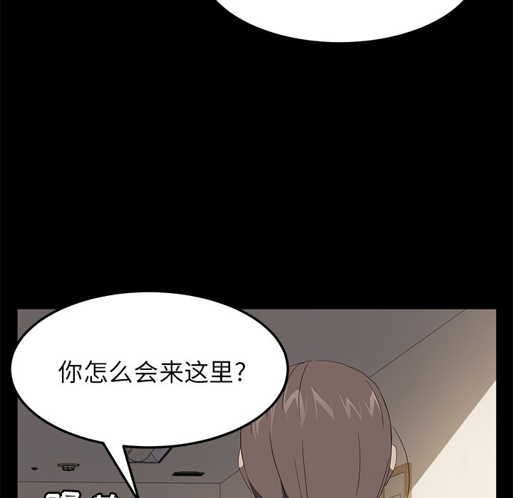 [韩国漫画] 卖身契约 爱情,熟女人妻,巨乳大奶#[133P]-45