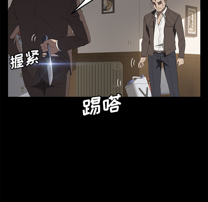 [韩国漫画] 卖身契约 爱情,熟女人妻,巨乳大奶#[133P]-50