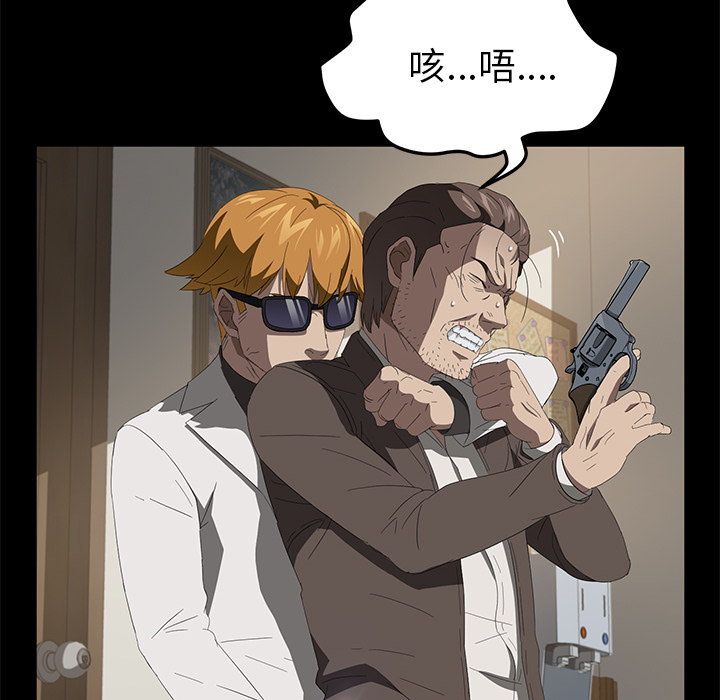 [韩国漫画] 卖身契约 爱情,熟女人妻,巨乳大奶#[133P]-85