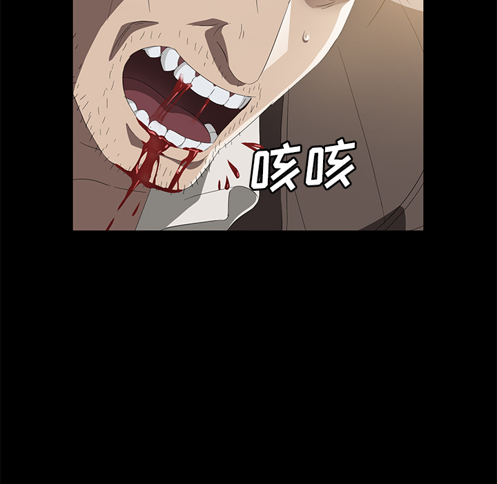 [韩国漫画] 卖身契约 爱情,熟女人妻,巨乳大奶#[133P]-94