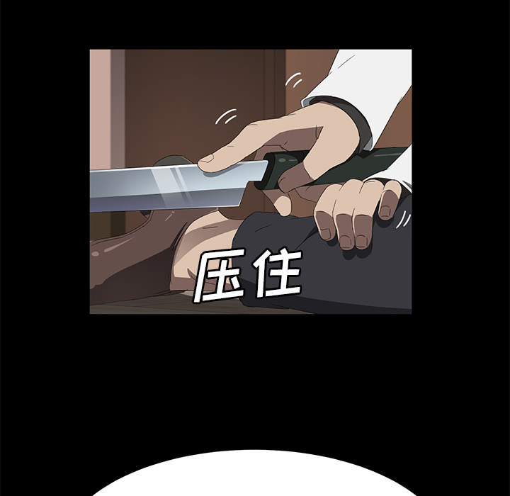 [韩国漫画] 卖身契约 爱情,熟女人妻,巨乳大奶#[133P]-97