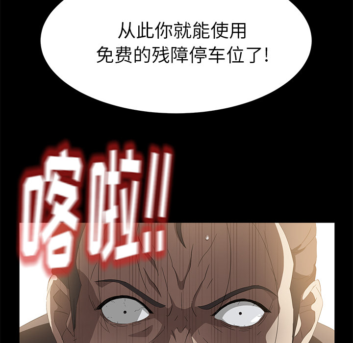 [韩国漫画] 卖身契约 爱情,熟女人妻,巨乳大奶#[133P]-98