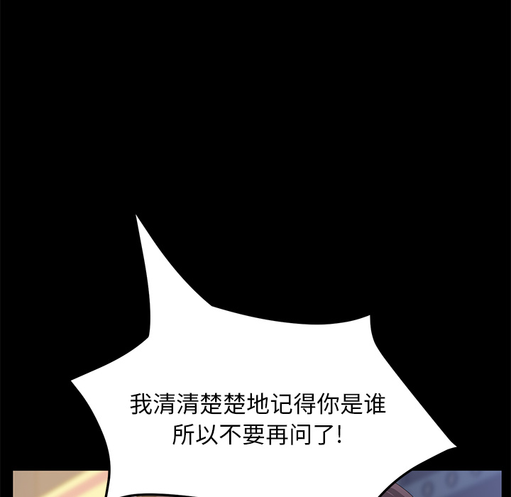 [韩国漫画] 卖身契约 爱情,熟女人妻,巨乳大奶#[134P]-128