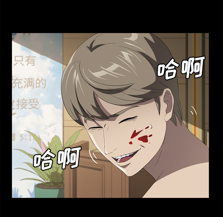 [韩国漫画] 卖身契约 爱情,熟女人妻,巨乳大奶#[134P]-18