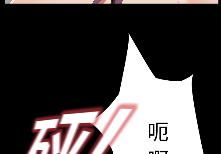 [韩国漫画] 卖身契约 爱情,熟女人妻,巨乳大奶#[134P]-4