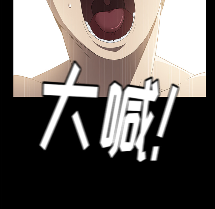 [韩国漫画] 卖身契约 爱情,熟女人妻,巨乳大奶#[134P]-74
