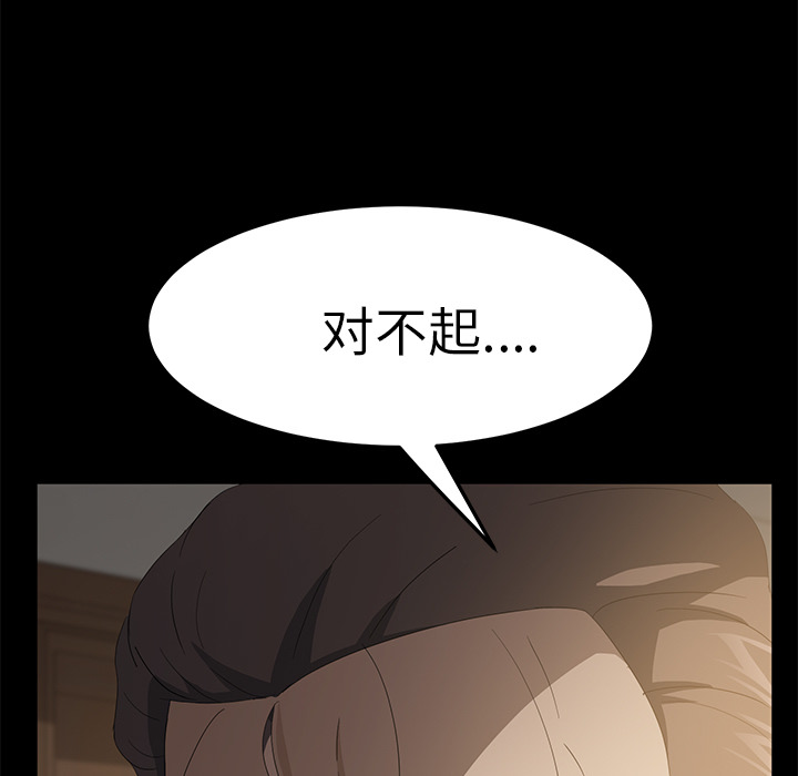 [韩国漫画] 卖身契约 爱情,熟女人妻,巨乳大奶#[134P]-90