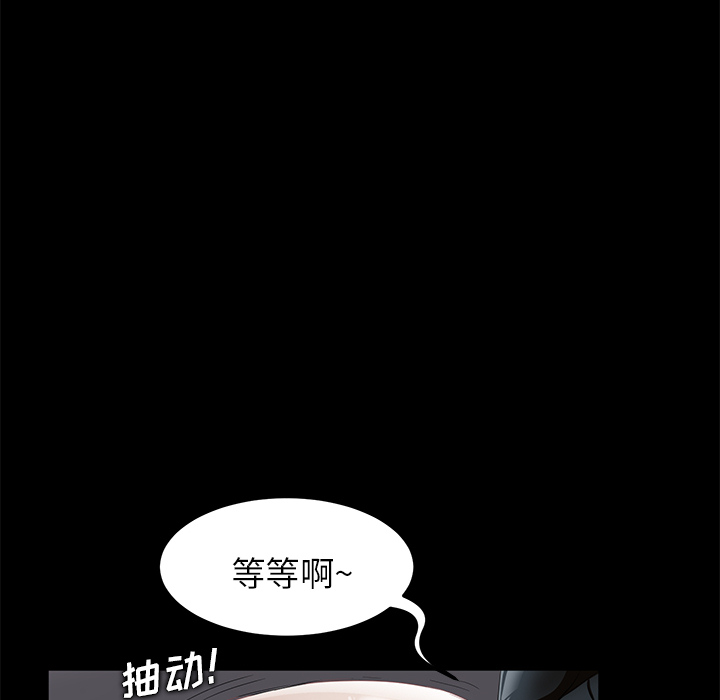 [韩国漫画] 卖身契约 爱情,熟女人妻,巨乳大奶#[148P]-108