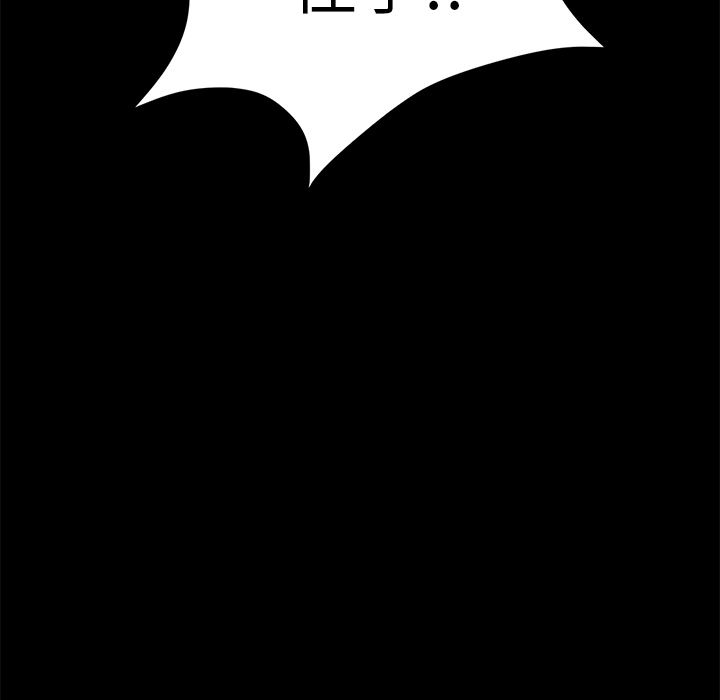 [韩国漫画] 卖身契约 爱情,熟女人妻,巨乳大奶#[153P]-46