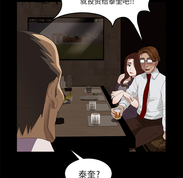 [韩国漫画] 卖身契约 爱情,熟女人妻,巨乳大奶#[155P]-100