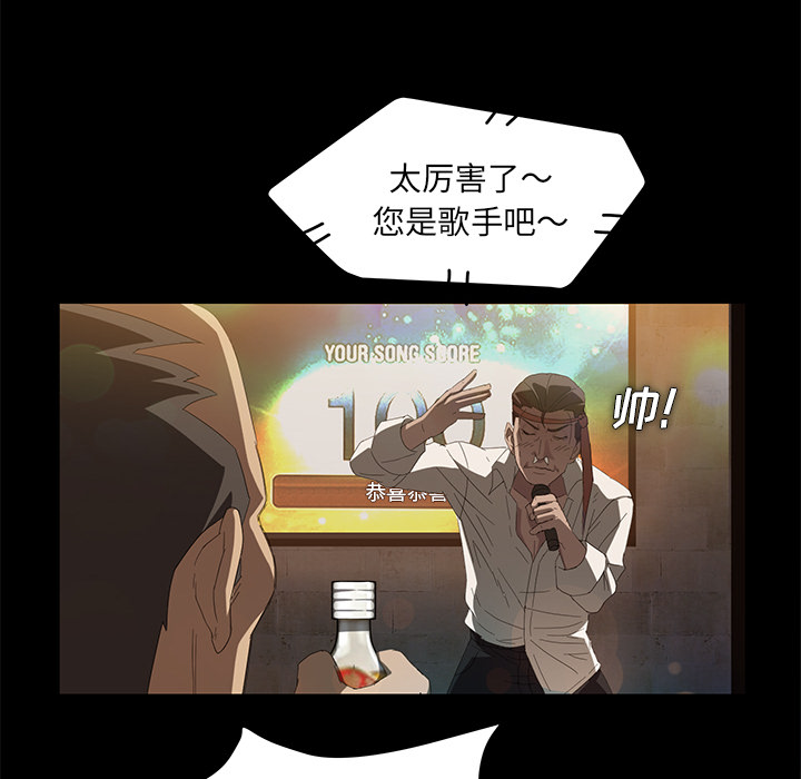 [韩国漫画] 卖身契约 爱情,熟女人妻,巨乳大奶#[155P]-124