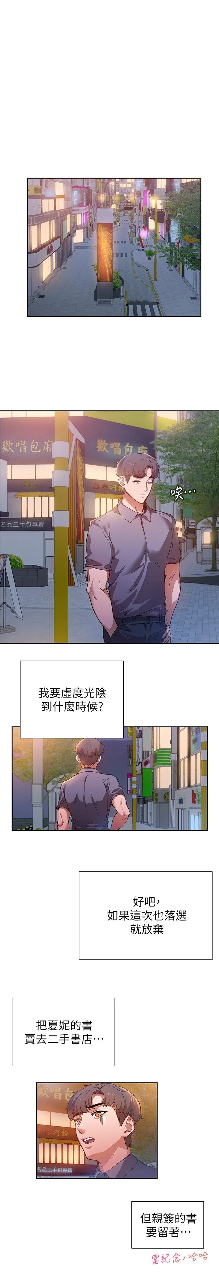 [韩国漫画] 现上教学 剧情,女学生,OL#[48P]-41