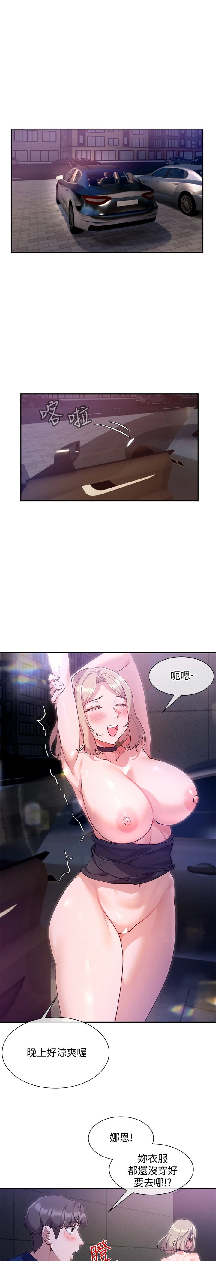 [韩国漫画] 现上教学 剧情,女学生,OL#[31P]-1