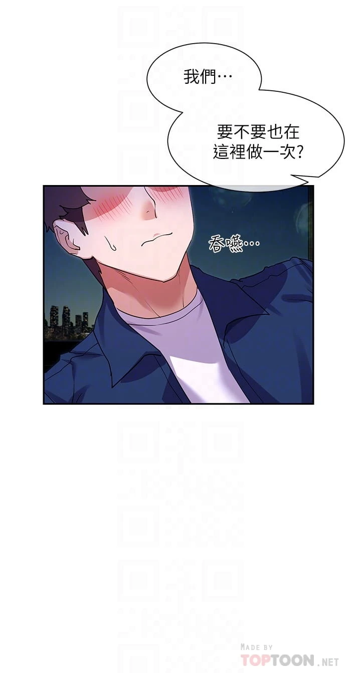 [韩国漫画] 现上教学 剧情,女学生,OL#[31P]-10