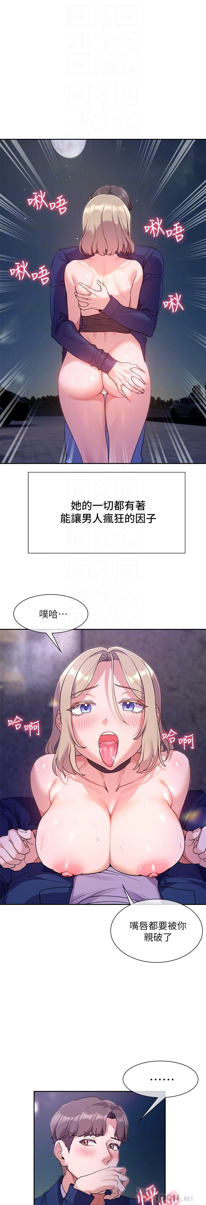 [韩国漫画] 现上教学 剧情,女学生,OL#[31P]-12