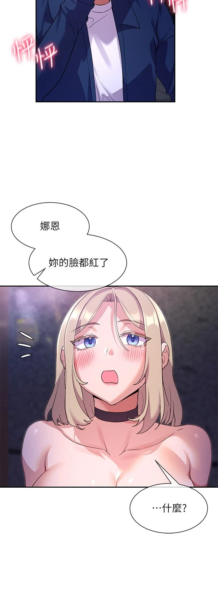 [韩国漫画] 现上教学 剧情,女学生,OL#[31P]-13