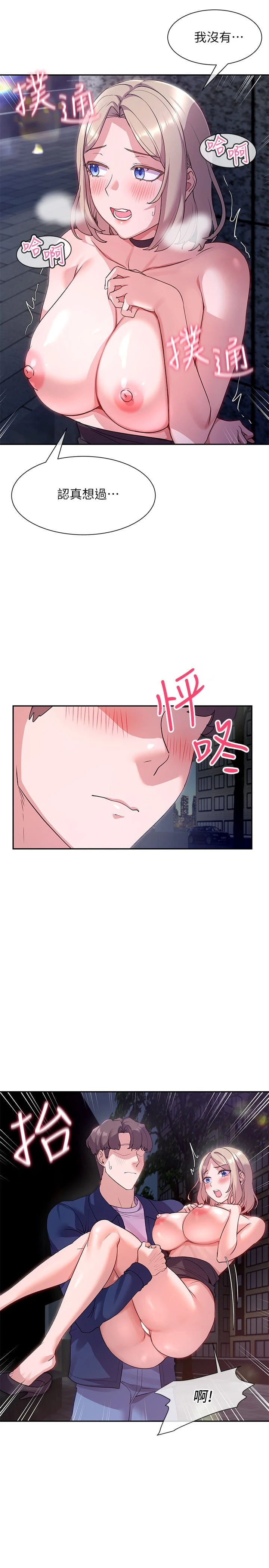[韩国漫画] 现上教学 剧情,女学生,OL#[31P]-15