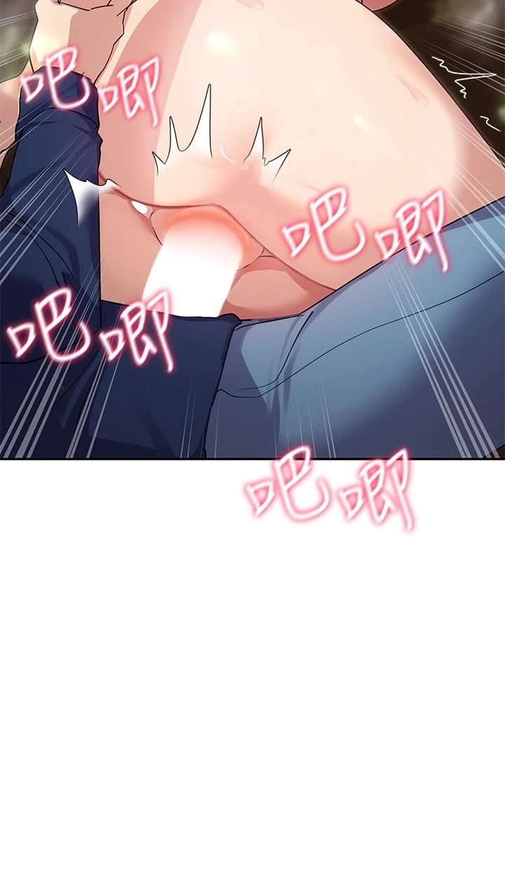 [韩国漫画] 现上教学 剧情,女学生,OL#[31P]-22